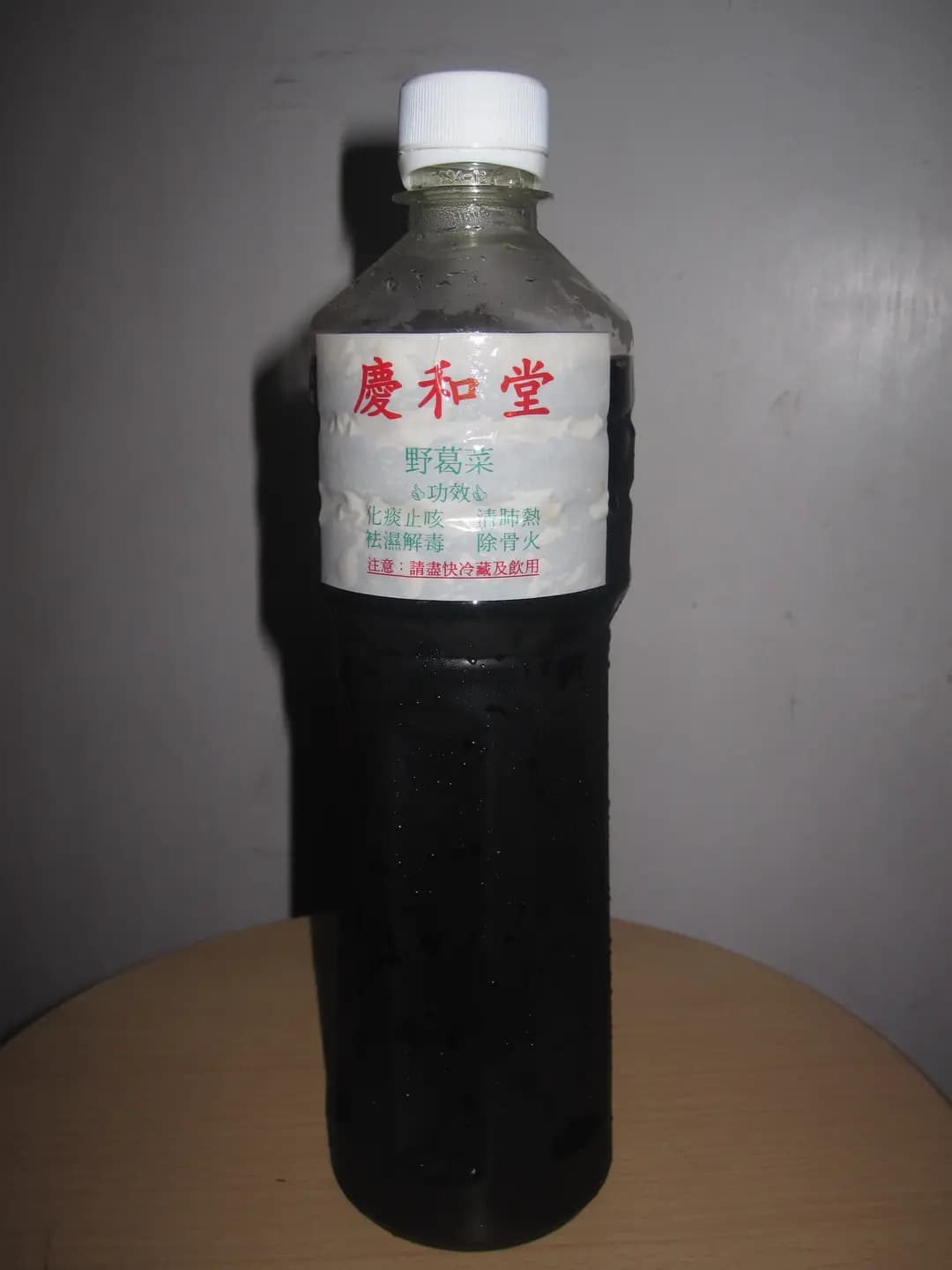 慶和堂 photo 2