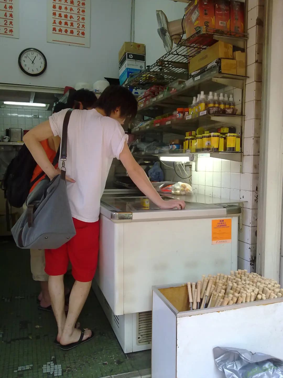 永成行 photo 1