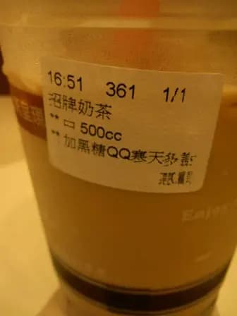 Fully photo 5