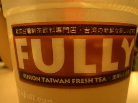 Fully photo 6