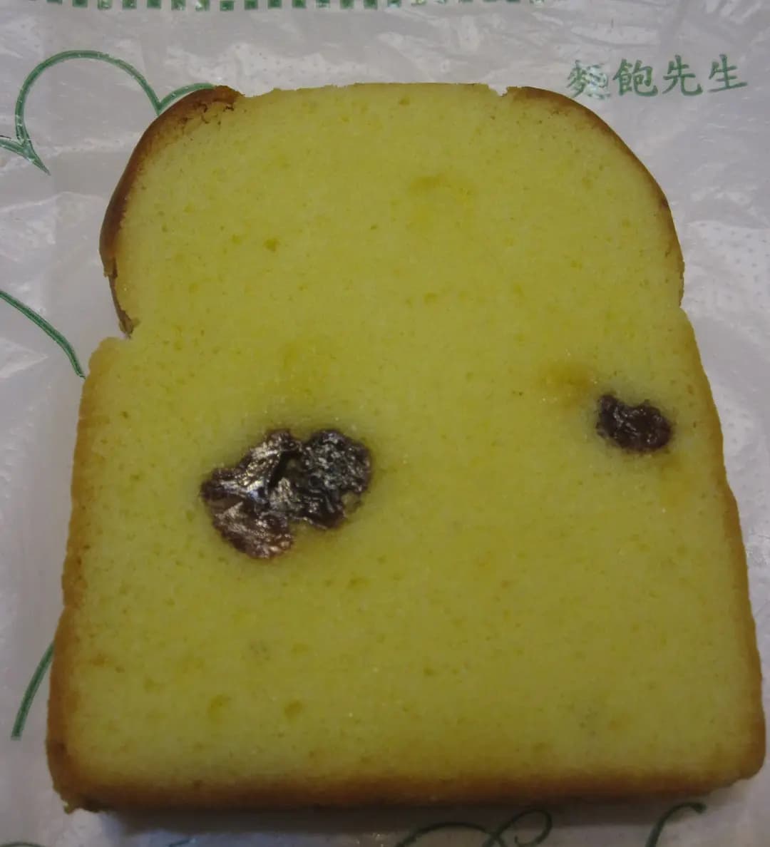 麵飽先生 photo 2