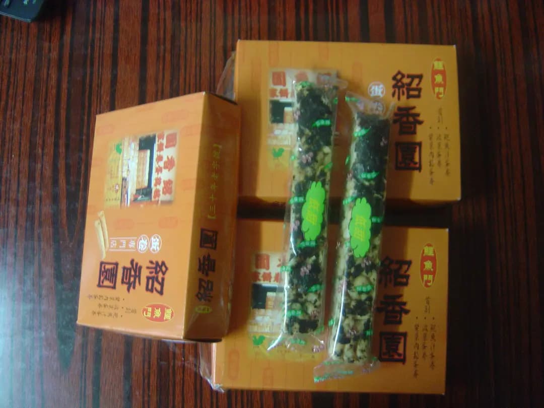 鯉魚門紹香園合桃果子專門店 photo 3
