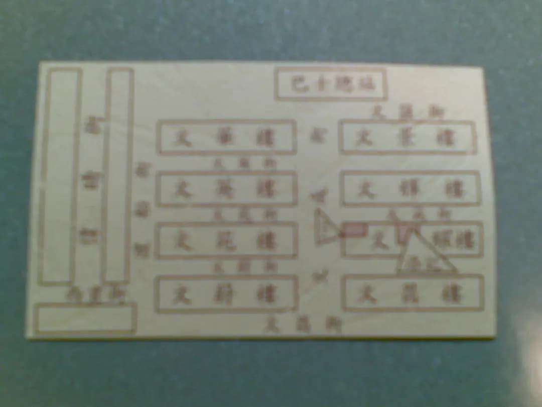添記法式三文治 photo 5