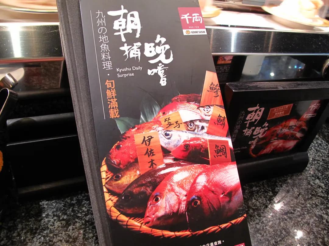 千両 (時代廣場) photo 8