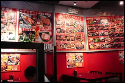 銀菱金店日本料理 photo 1