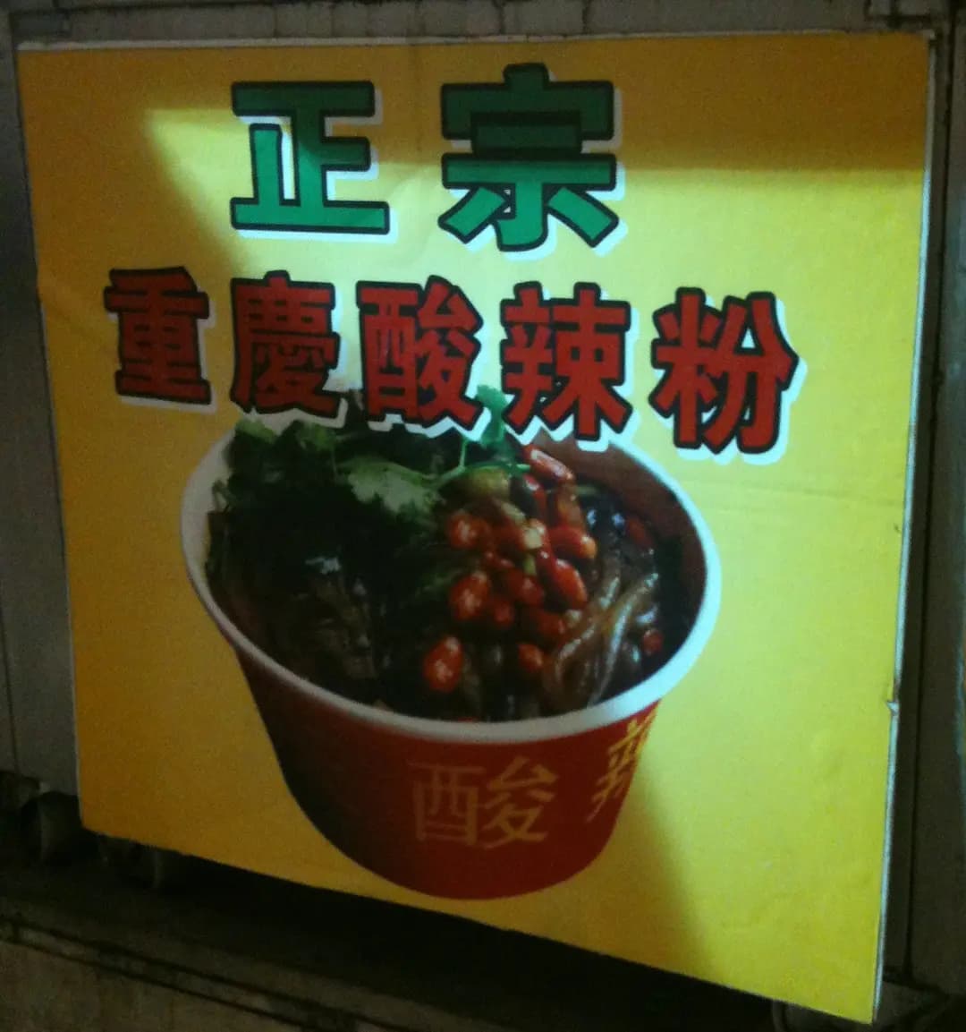旦王 photo 3