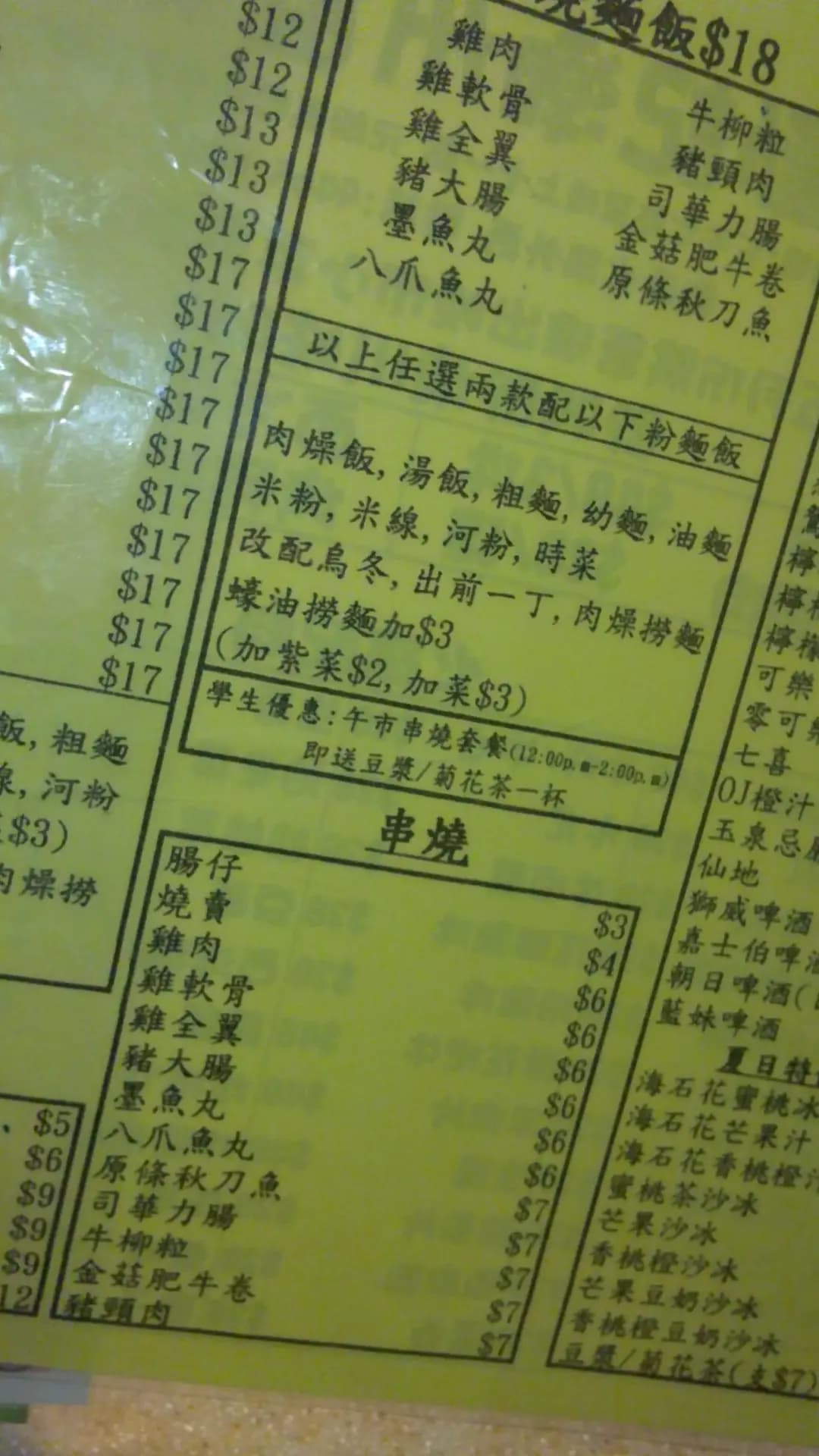 勤記潮州食家 photo 3