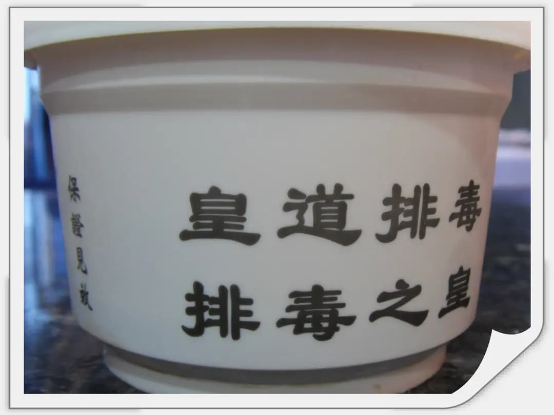 海天堂 photo 3