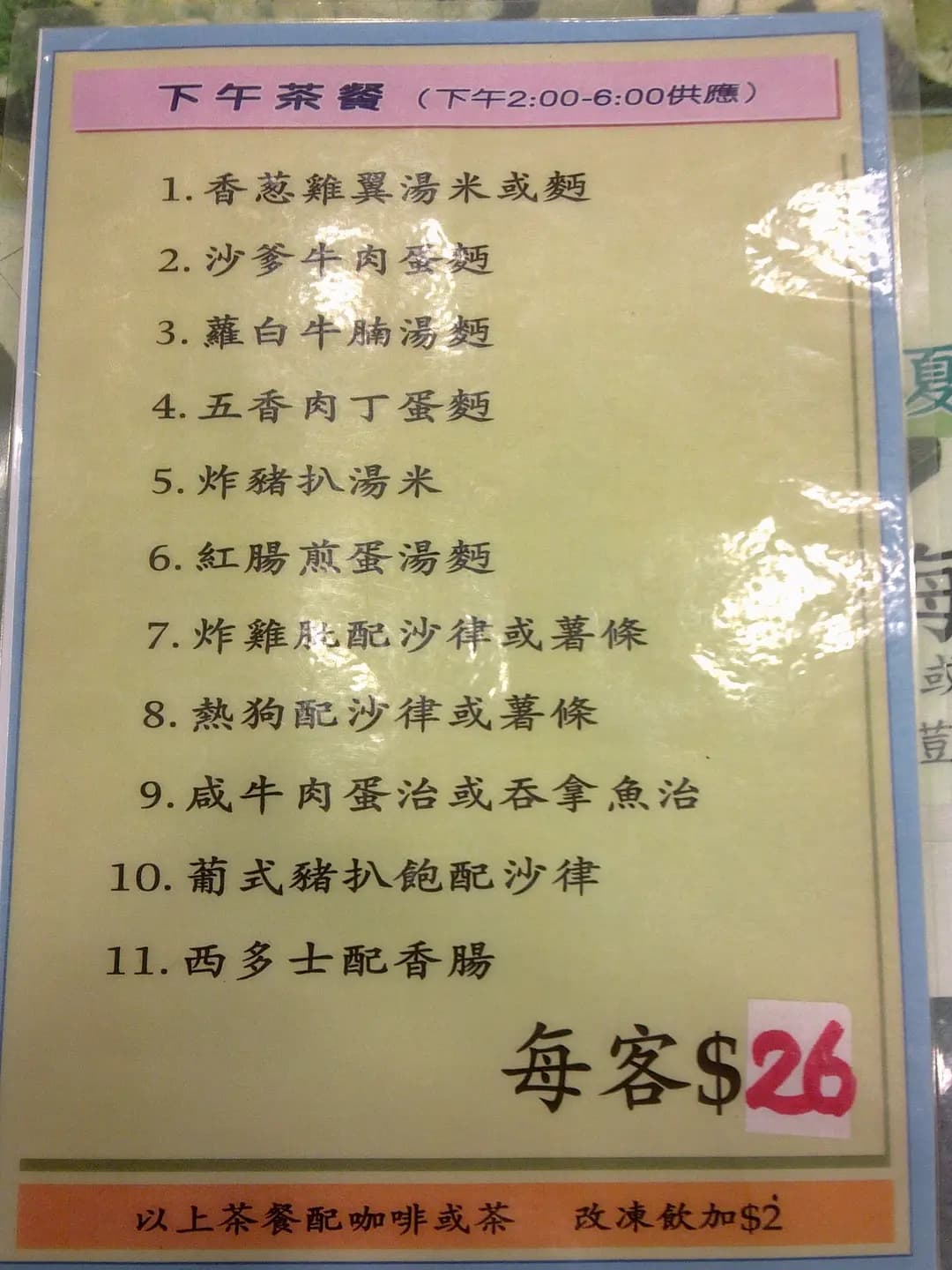 聯威餐廳 photo 1
