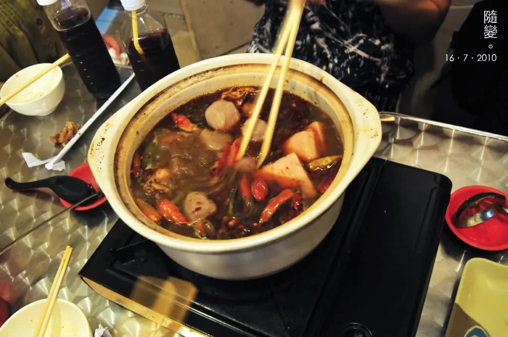 隨變 photo 1