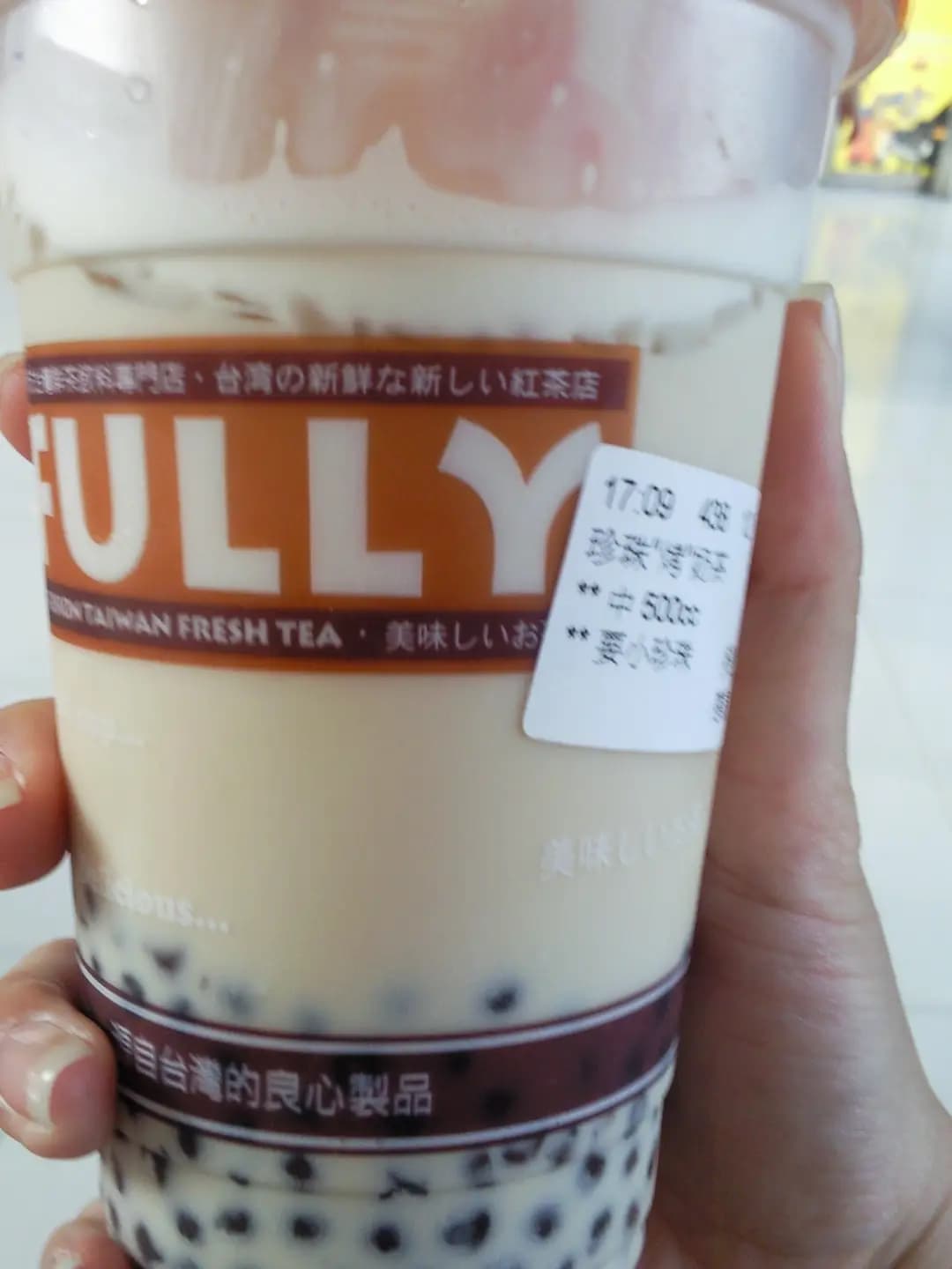 Fully photo 1