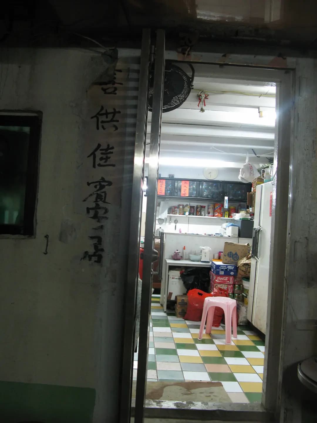 西貢白臘灣渡假山莊 photo 8