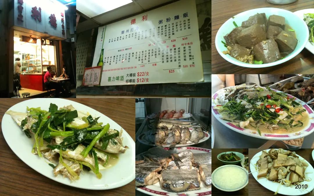 德利 photo 2