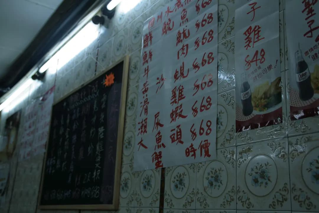 雲興隆小廚 photo 6
