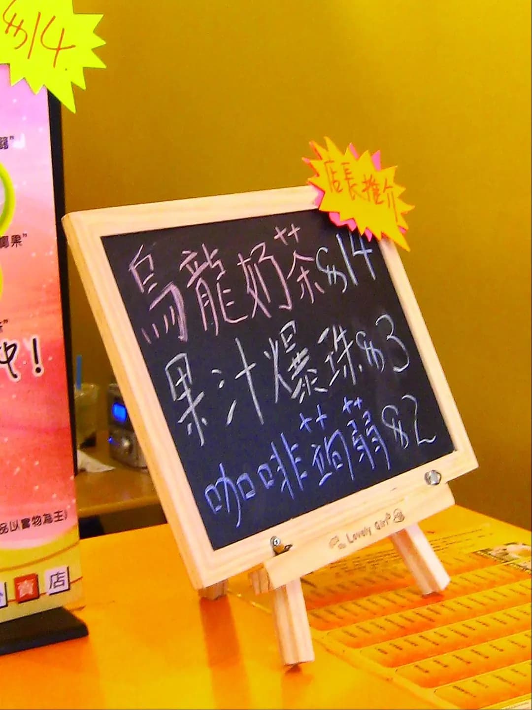 溝溝吧 photo 1