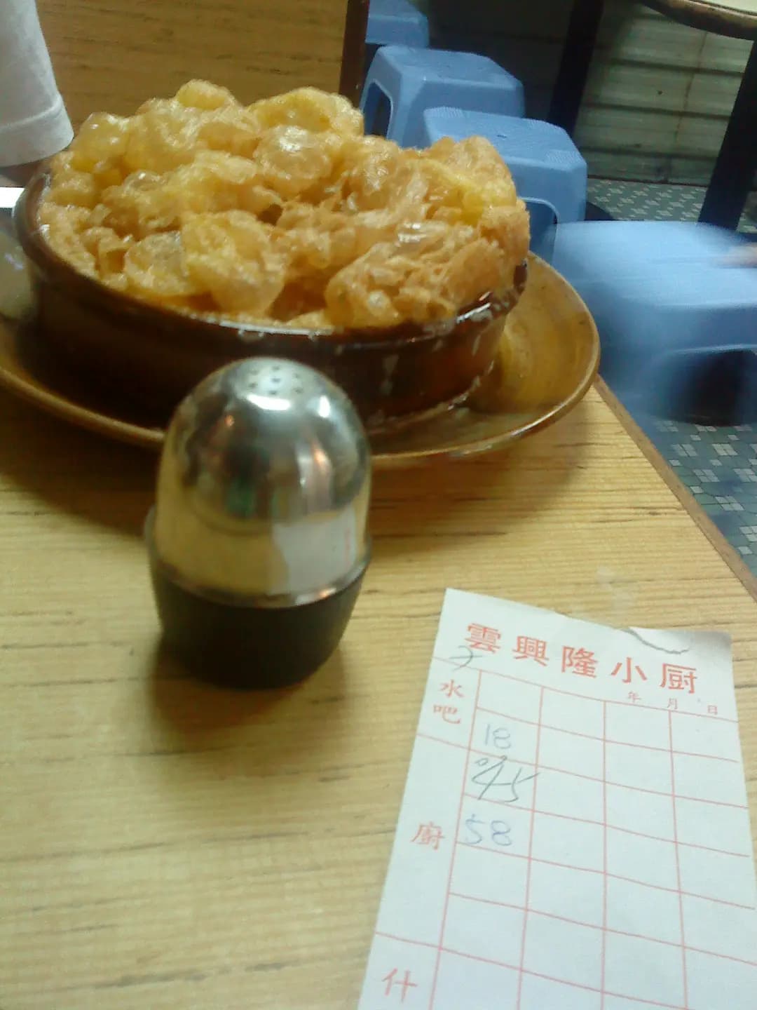 雲興隆小廚 photo 5