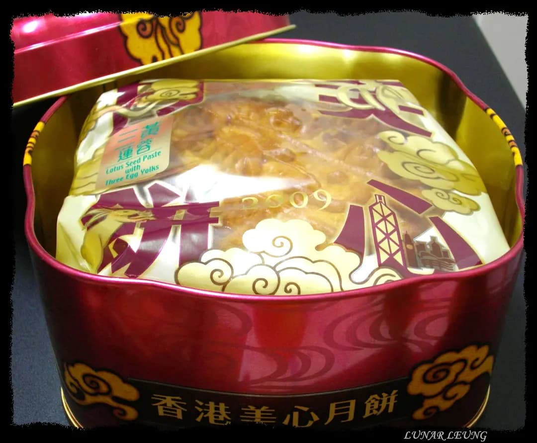 美心西餅 (港鐵青衣站) photo 5