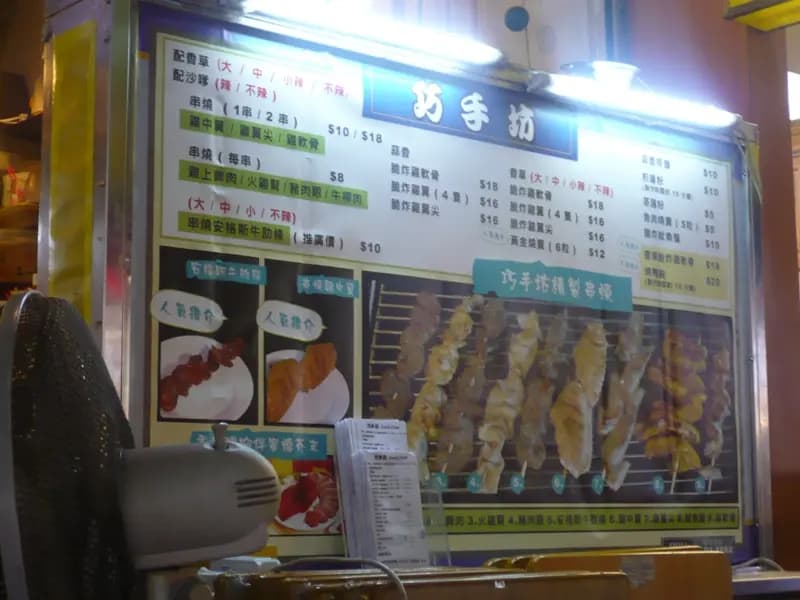 巧手坊 photo 2