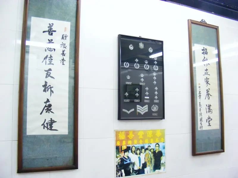 福善堂涼茶 photo 2