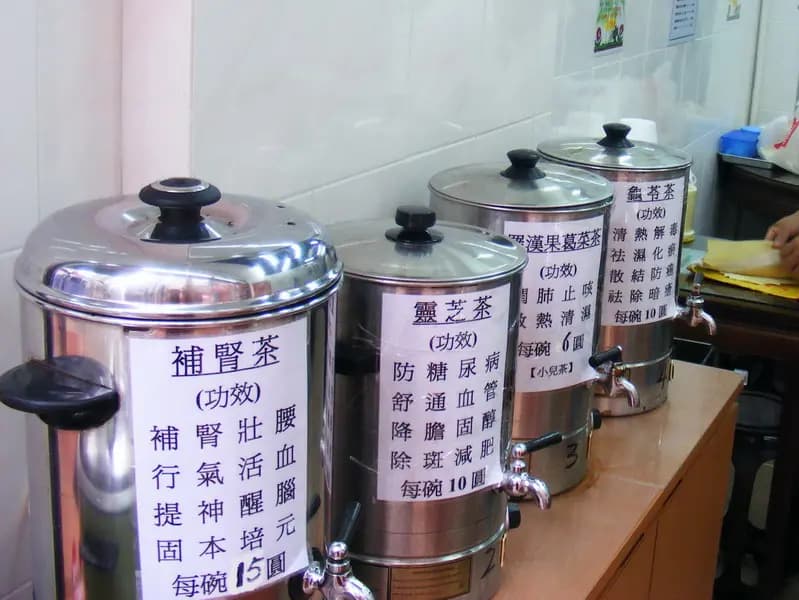福善堂涼茶 photo 1