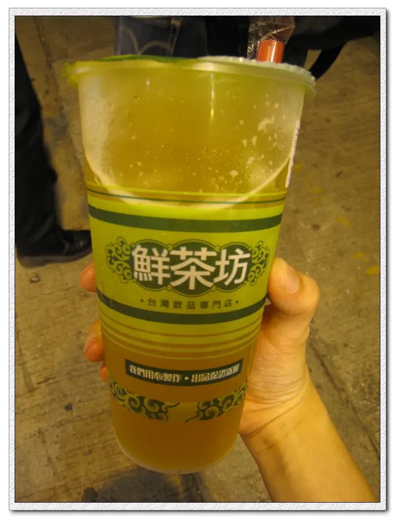 鮮茶坊 photo 2