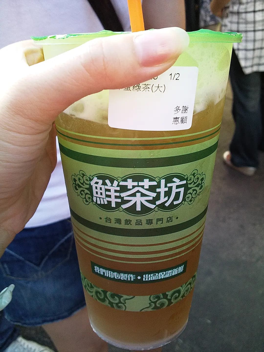 鮮茶坊 photo 8