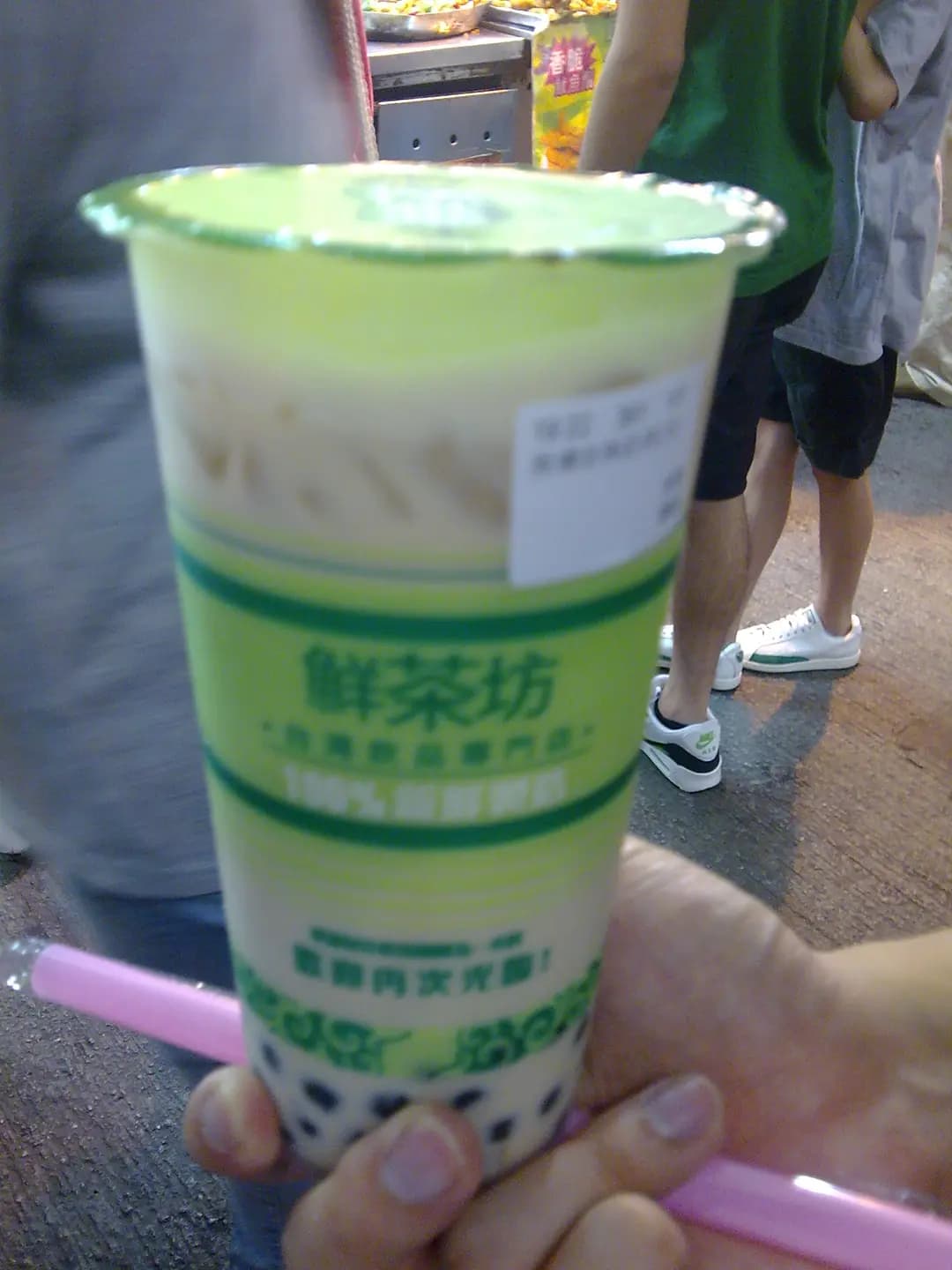 鮮茶坊 photo 5