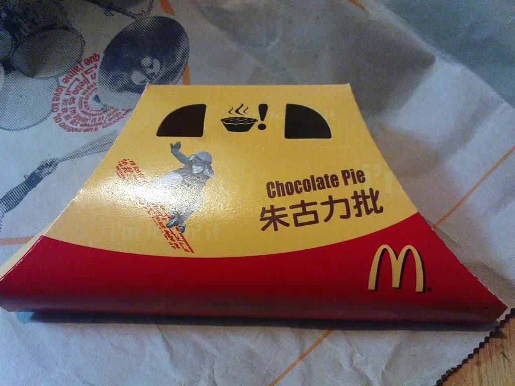 麥當勞 photo 7