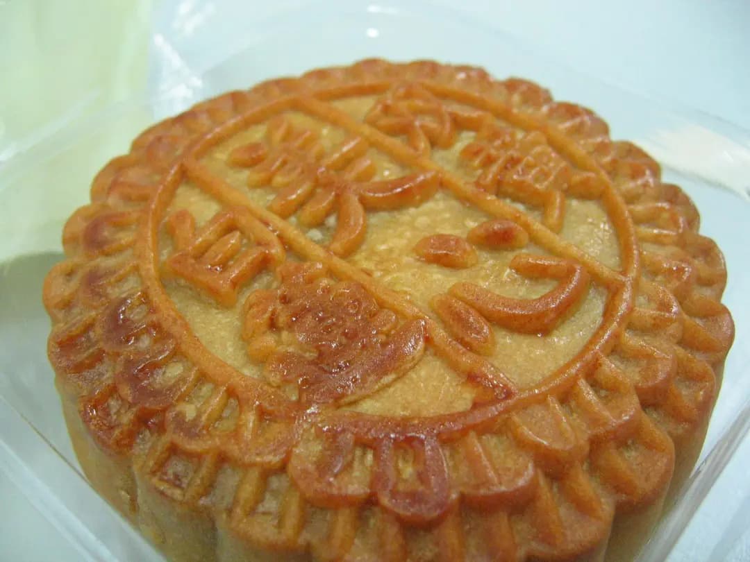 美心西餅 photo 1