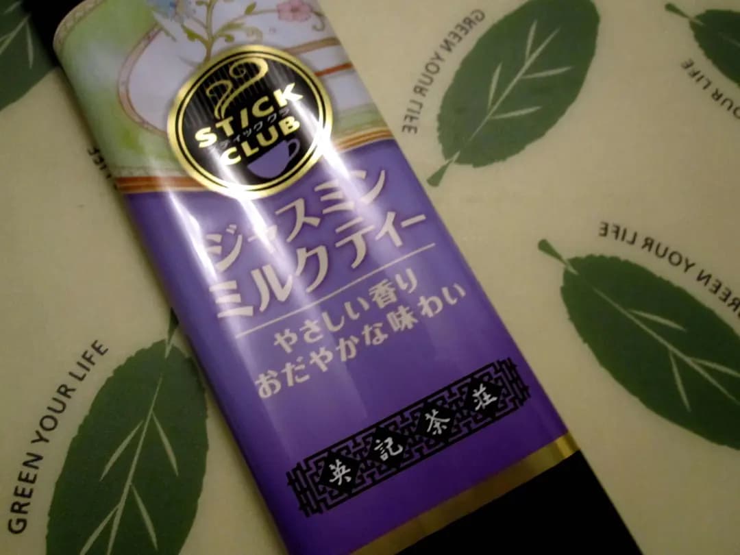 英記茶莊 photo 1