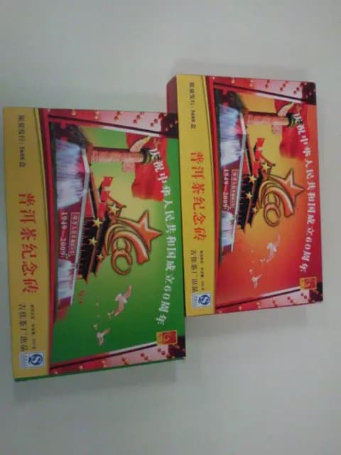 茶藝軒 photo 4