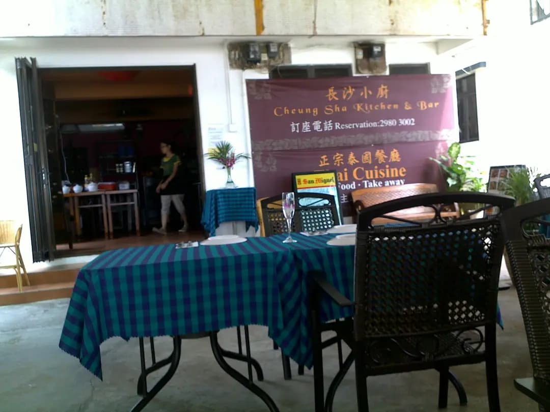 長沙小廚 photo 1