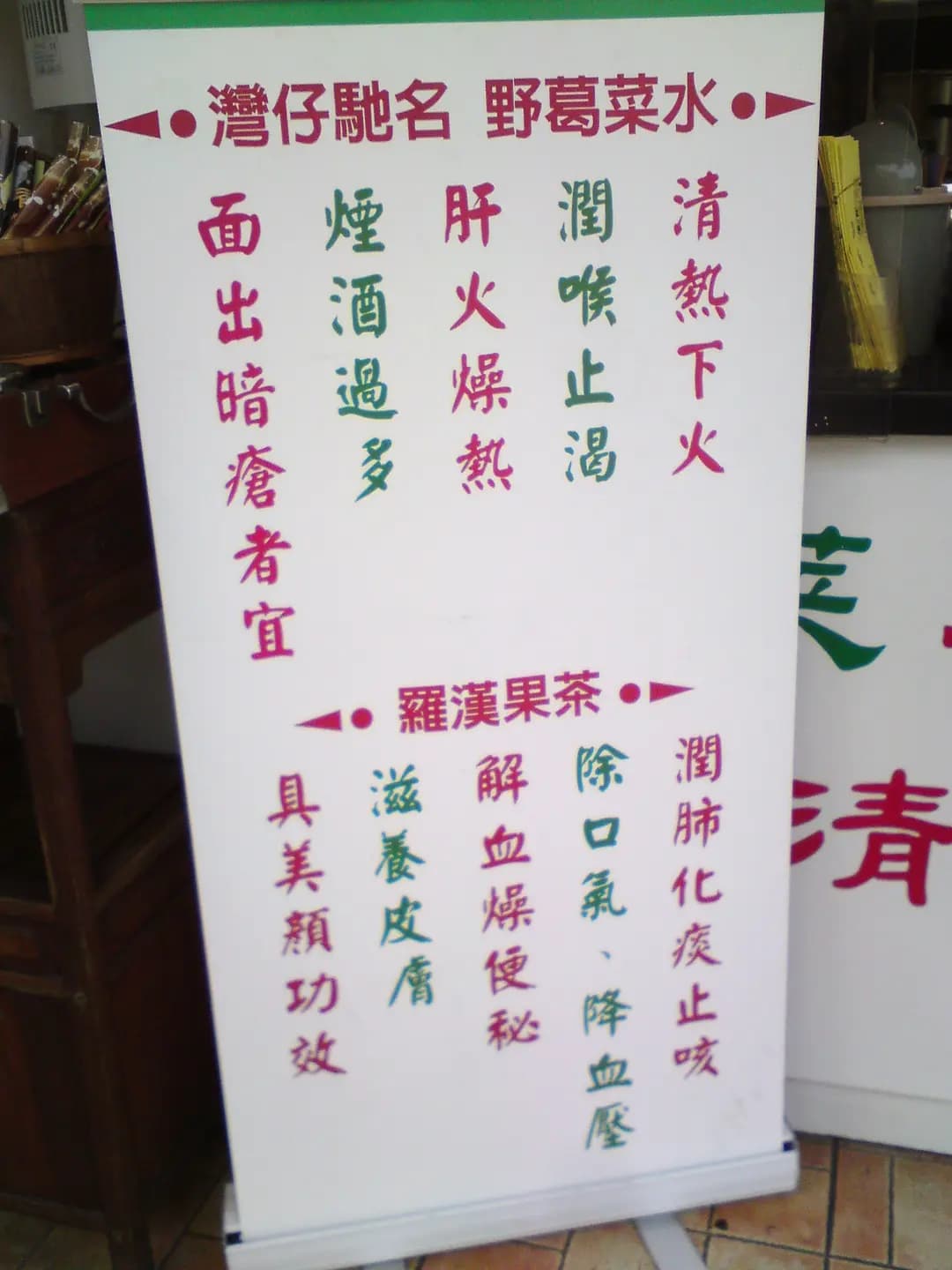 葉香留 photo 3