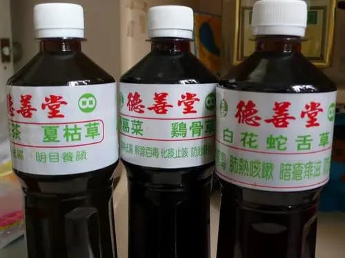 德善堂 photo 3