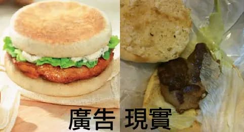 麥當勞 photo 7