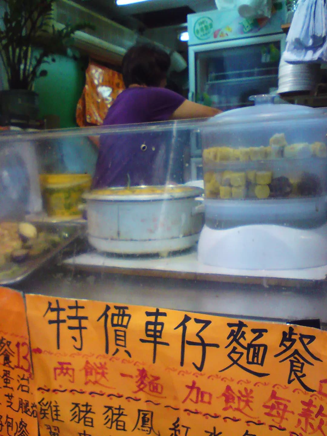 順景車仔麵 photo 8