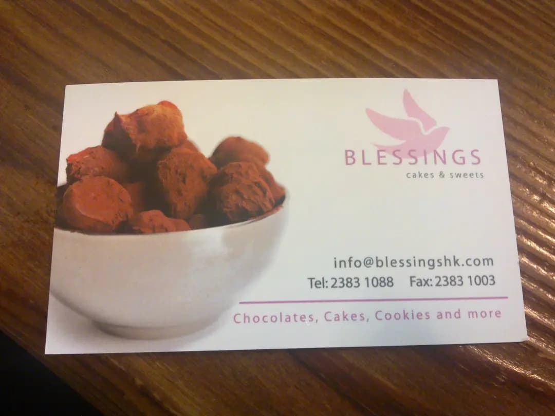 Blessings Cakes & Sweets photo 2