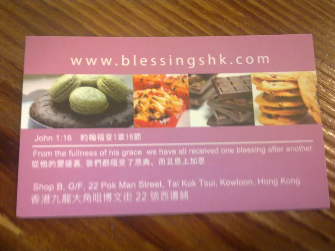 Blessings Cakes & Sweets photo 4