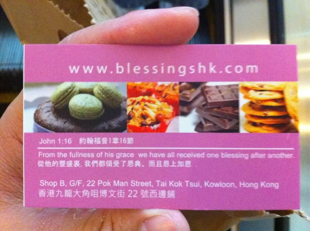 Blessings Cakes & Sweets photo 3