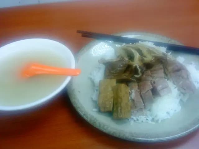 生記滷味 photo 1