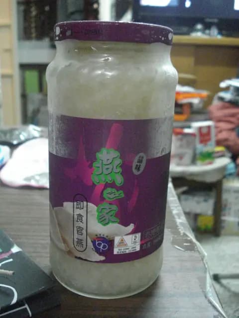 燕之家燕窩專門店 photo 1