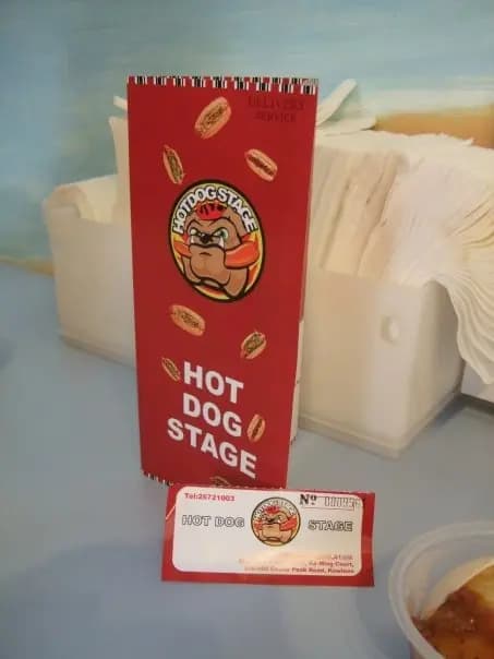 Hot Dog Stage photo 1