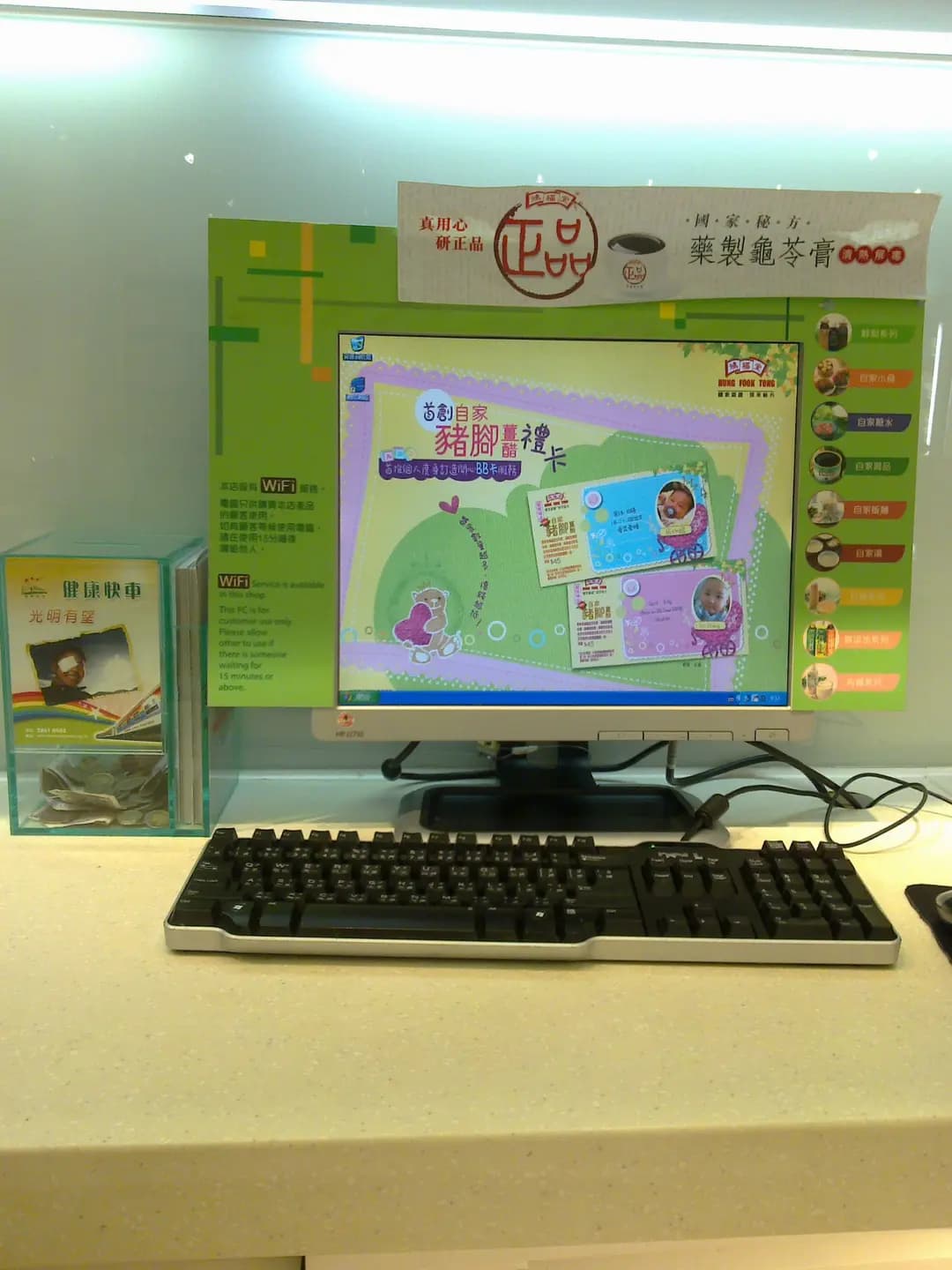鴻福堂 photo 7