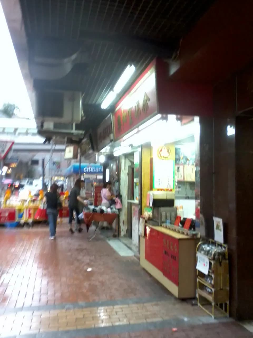 樂和堂涼茶 photo 4