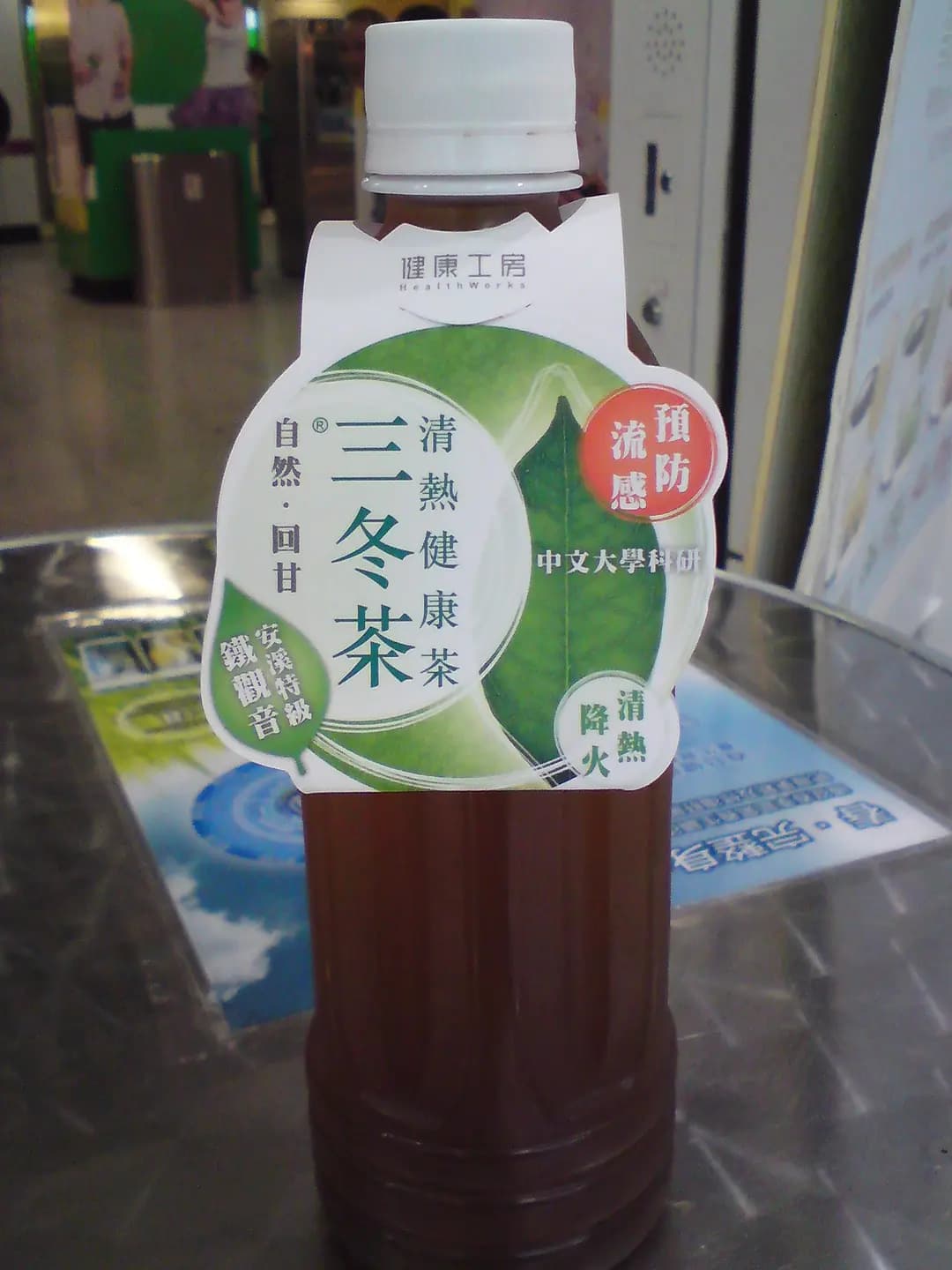 健康工房 photo 4