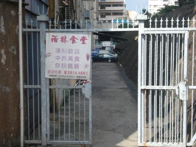 裕林食堂 photo 2