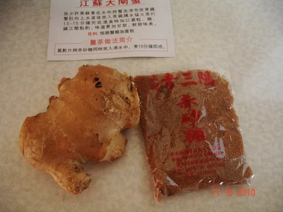 老三陽 photo 8