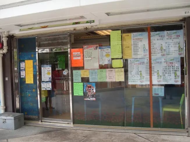 阿家一町 photo 3