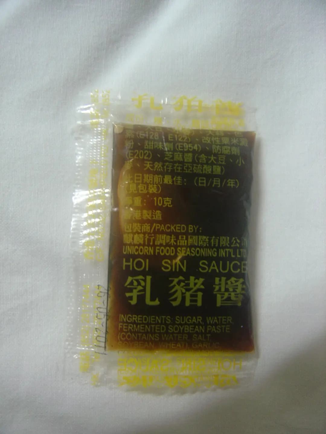 大光明燒臘飯店 photo 3