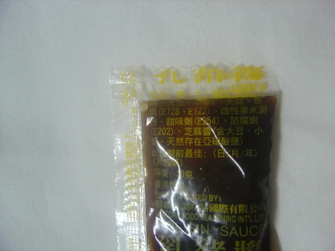 大光明燒臘飯店 photo 7
